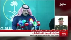 When does the campaign to regularize the status of Yemenis in the Kingdom begin, how long will it...