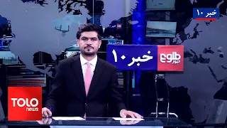 TOLOnews – 10 PM News – August 27, 2026