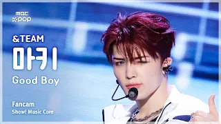 [#음중직캠] &TEAM MAKI (앤팀 마키) – Good Boy FanCam | 쇼! 음악중심 | MBC260919