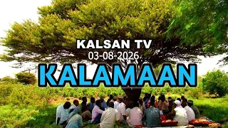 KALAMAAN 03 AUGUST 2026