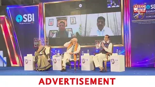 মুম্বাইৰ দ্য তাজমহল পেলেচত অনুষ্ঠিত হোৱা পেনেল আলোচনাত অংশগ্ৰহণ অসমৰ বিত্তমন্ত্ৰী জয়ন্ত মল্লবৰুৱাৰ