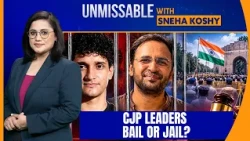 CJP Leaders’ Custody Extended Till October 21 | Bail or Preventive Detention? | Saurabh Das  | News9