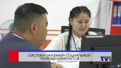 10/14/2026 - Channel One Karaganda News