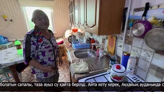 Аралағаш ауылындағы су мәселесі шешілді