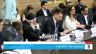 1000 ימים לטבח השבעה באוקטובר | ח"כ פורר פנה לח"כ גולדקנופף