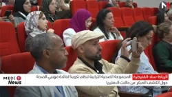 المجموعة الصحية الترابية تنظم تكوينا لفائدة مهني الصحة حول الكشف المبكر عن حالات الدفتيريا
