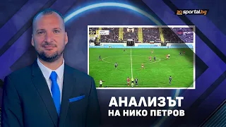 Анализът на Нико Петров: Левски е безсмъртен тактически! Макун е професор!