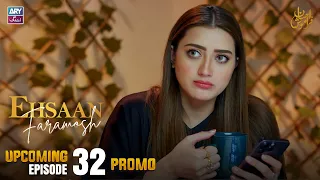 Ehsaan Faramosh - Upcoming Episode 32 | Promo | Momina Iqbal | ARY Zindagi