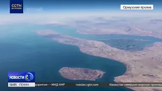 Iranian Foreign Ministry: Negotiations with Oman on the Strait of Hormuz “near completion”