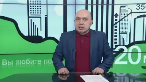 Рейтинг качества жизни российских регионов. В фокусе событий