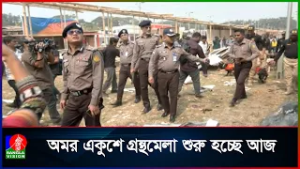 উদ্বোধন করবেন প্রধানমন্ত্রী তারেক রহমান