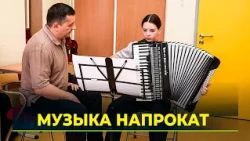 Almost 600 musical instruments available for rent in Yamal