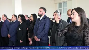 Գեղամա օր 10.02.2026