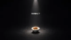 【Ultimate Time-Saver】The Latest "One-Plate Frozen Meals" & "Frozen Natto" Are Incredible! Tips fr...