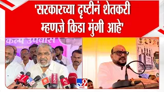 Kolhapur Raju Shetty | 'सरकारच्या दृष्टीनं शेतकरी म्हणजे किडा मुंगी आहे'