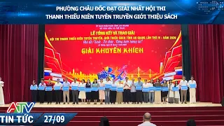 CHAU DOC WARD WINS FIRST PRIZE AT YOUTH BOOK PROMOTION CONTEST
