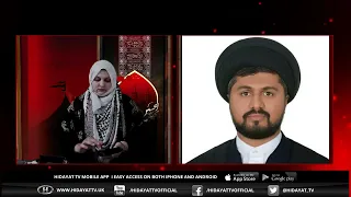 3rd RABI UL AWAAL SUBH E GHAM WITH FAIZA NAQVI P1