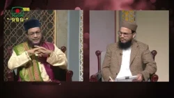 নামাজের প্রথম রাকাতে সূরা ফাতিহার পরে সূরা নাস পড়ে ফেললে করণীয় কী
