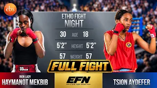 Ethio Fight Night | ሀይማኖት VS ፂሆን | Haymanot & Tsion