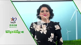 آزاد اوسو - حرق الأراضي الزراعية بعد الحصاد.. هل هو الحل الأمثل لبدء موسم جديد؟