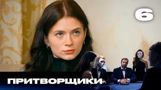 Imposters | Season 3 | Episode 6