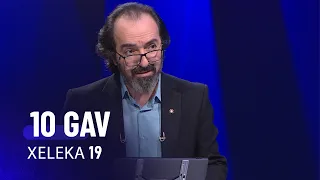 10 Gav - Xeleka 19 | ١٠ گاڤ - خەلەکا ١٩