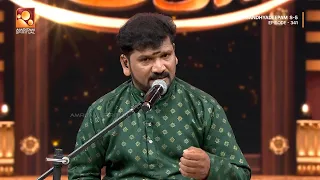 Chottanikkara Ajayakumar with an Outstanding Performance of Sandhyanamam🎵🎶| Sandhyadeepam Epi 341...