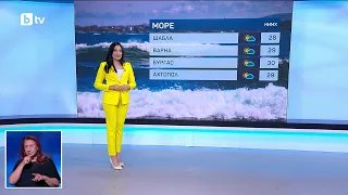 bTV Времето (17.08.2026 - централна емисия)