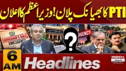 PM Makes Major Announcement! | What Is PTI Planning Next? | Emergency in KP | 6 AM Headlines