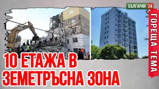 Общината продаде всичко и сега КРАДЕ ИМОТИТЕ на хората?