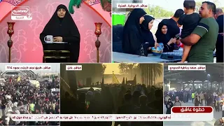 خطوة عاشق(4):،طريق الامام الحسين عليه السلام، مدرسة الأخلاق والتربية ،اشواق الموسوي