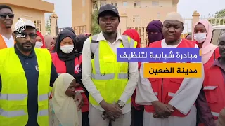 From the streets of Ed Daein.. youth launch a campaign for sanitation and environmental improvement