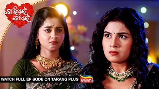 Tori Pain To Pain | Ep - 1012 | 28th July 2026 | Watch Full Episode Now On Tarang Plus