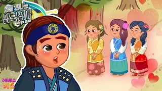 Who are the three women who appeared before Kim Yu-sin? | The Story of Kim Yu-sin | Samguk Yusa f...