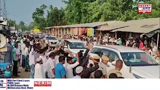 ৰহাত প্ৰতিবাদৰ সন্মুখীন প্ৰদেশ কংগ্ৰেছৰ সভাপতি গৌৰৱ গগৈ আৰু সাংসদ ৰকিবুল হুছেইন
