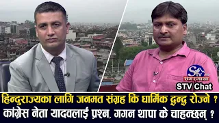 सुनसरी, सिरहा लगायत स्थानमा ठुलो जनधनको क्षति, सरकार कहाँ चुक्यो ? यो घट्नाको खास वास्तविकता ?