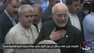 US Official to Reuters: Trump Has Powerful Leverage Against Iran