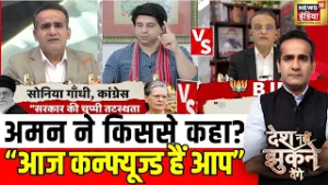 Khamenei -Congress में Confused हो गए Faraz Kidwai? | US-Israeli Iran War | Congress | Aman Chopra