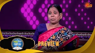 Lakh Takar Lokkhi Labh | Preview | 30 July 2026 | Bangla Serial | Sun Bangla