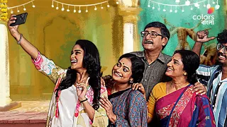 জানতে দেখুন সম্পূর্ণ নতুন স্টাইলের নতুন ধারাবাহিক #DebiNiyeKandoHebbi