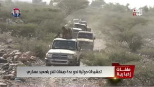 تحشيدات حـ.وثية نحو عدة جبهات تنذر بتصعيد عسكري -  تقرير: أمجد جلال