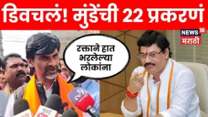 Manoj Jarange New | Dhananjay Munde यांना मंत्री केल्यास पक्ष संपेल! जरांगे कडाडले | N18V