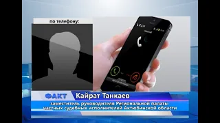 Alimony payment procedure in Kazakhstan changed as of August 25