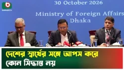 দেশের স্বার্থের সঙ্গে আপস করে কোন সিদ্ধান্ত নয় | Prime Minister | Briefing | Japan Visit | News