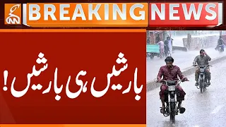Heavy Rain | Weather Update | Breaking News | GNN