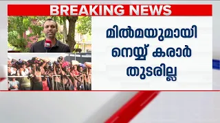 'മില്‍മയില്‍ വെച്ചോ പമ്പയിലേക്ക് എത്തിക്കുന്ന സമയത്തോ ആകാം വ്യാജ നെയ് നിറച്ചത്' | sabarimala | milma