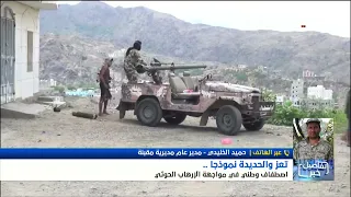 استديو سهيل | اصطفاف وطني في مواجهة مليشيا إيران الحوثية