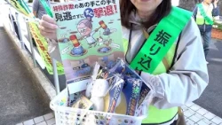 Awareness Campaign to Prevent Special Fraud on Pension Payout Day