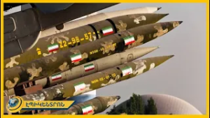 Իրանն այնպիսի հրթիռներ է ստեղծում, որոնք կարող են հասնել նաև ԱՄՆ. Թրամփ