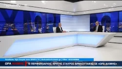 ΩΡΑ ΑΙΧΜΗΣ 12.10.2026